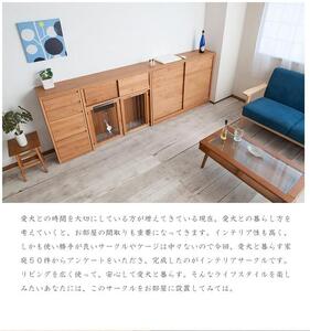 【ナチュラル】折りたたみ式ペットケージ 幅90 『すむぺっと』