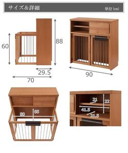 【ブラウン】折りたたみ式ペットケージ 幅90 『すむぺっと』