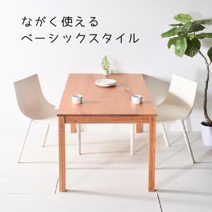 【シンプルでスタンダードな飽きのこないデザイン】NO1テーブル 190 チェリー 無垢材 国産 ダイニングテーブル 大川家具