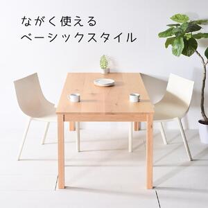【シンプルでスタンダードな飽きのこないデザイン】NO1テーブル 170 オーク 無垢材 国産 ダイニングテーブル 大川家具