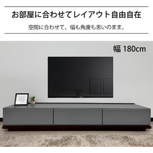 国産 伸縮式 テレビ台 レム 幅180‐300cm 上台アイボリー 下台ブラウン