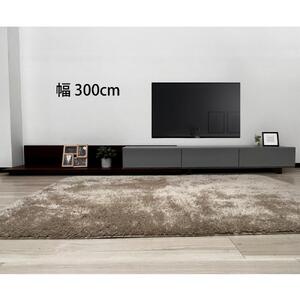 国産 伸縮式 テレビ台 レム 幅180‐300cm 上台アイボリー 下台ナチュラル