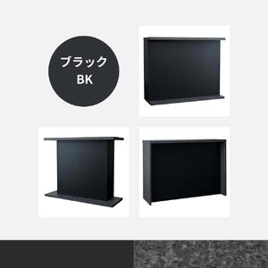 国産 完成品 カウンターテーブル ガーフ バーカウンター ブラック 幅150cm