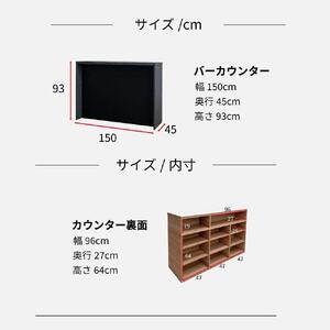 国産 完成品 カウンターテーブル ガーフ バーカウンター グレー 幅150cm