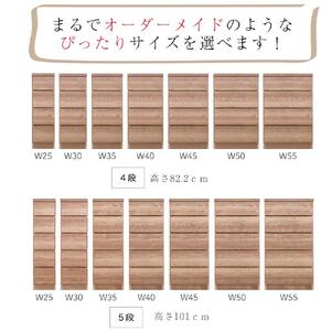 奥行30cm すき間収納 幅50cm 6段 プリティ 完成品 大川家具 ランドリー収納 脱衣所 すき間ラック