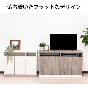 奥行30cm 国産 完成品 キャビネット テレビ台 ハイタイプ セリー 幅120cm アイボリー