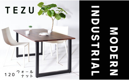 【クールな黒鉄脚のダイニングテーブル】 TEZUダイニングテーブル120 ウォールナット 無垢材 国産 大川家具