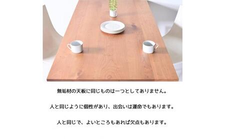 【クールな黒鉄脚のダイニングテーブル】 TEZUダイニングテーブル150 チェリー 無垢材 国産 大川家具