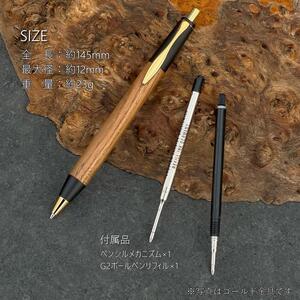 槐・えんじゅ / 2つの内部機構を持つ新感覚の木軸ペン / SINPEN【MP&BP】 ゴールド金具/ MUKU屋