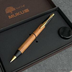 槐・えんじゅ / 2つの内部機構を持つ新感覚の木軸ペン / SINPEN【MP&BP】 ゴールド金具/ MUKU屋