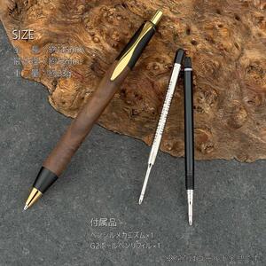 胡桃・ブラックウォールナット・上杢 / 2つの内部機構を持つ新感覚の木軸ペン / SINPEN【MP&BP】ゴールド金具 / MUKU屋