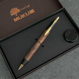 胡桃・ブラックウォールナット・上杢 / 2つの内部機構を持つ新感覚の木軸ペン / SINPEN【MP&BP】ゴールド金具 / MUKU屋