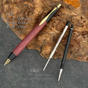 パープルハート/ 2つの内部機構を持つ新感覚の木軸ペン / SINPEN【MP&BP】ゴールド金具 / MUKU屋