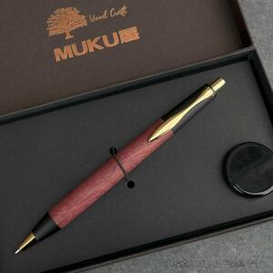 パープルハート/ 2つの内部機構を持つ新感覚の木軸ペン / SINPEN【MP&BP】ゴールド金具 / MUKU屋