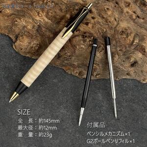 栃縮杢 / 2つの内部機構を持つ新感覚の木軸ペン / SINPEN【MP&BP】ゴールド金具 / MUKU屋