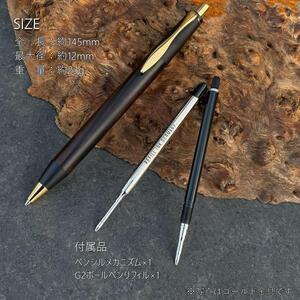 黒檀・こくたん/ 2つの内部機構を持つ新感覚の木軸ペン / SINPEN【MP&BP】ゴールド金具 / MUKU屋