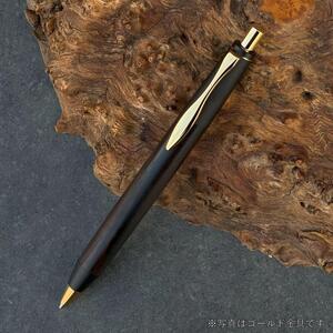 黒檀・こくたん/ 2つの内部機構を持つ新感覚の木軸ペン / SINPEN【MP&BP】ゴールド金具 / MUKU屋