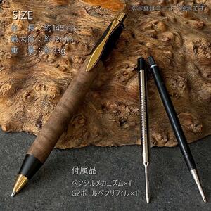 クラロウォールナット / 2つの内部機構を持つ新感覚の木軸ペン / SINPEN【MP&BP】ゴールド金具 / MUKU屋