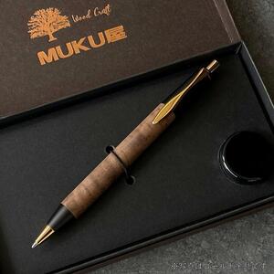 クラロウォールナット / 2つの内部機構を持つ新感覚の木軸ペン / SINPEN【MP&BP】ゴールド金具 / MUKU屋