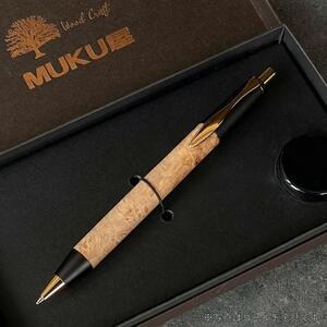 楓瘤・メープルバール   / 2つの内部機構を持つ新感覚の木軸ペン / SINPEN【MP&BP】ゴールド金具 / MUKU屋