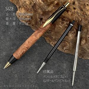 花梨瘤杢   / 2つの内部機構を持つ新感覚の木軸ペン / SINPEN【MP&BP】ゴールド金具 / MUKU屋