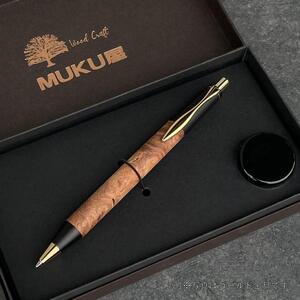 花梨瘤杢   / 2つの内部機構を持つ新感覚の木軸ペン / SINPEN【MP&BP】ゴールド金具 / MUKU屋