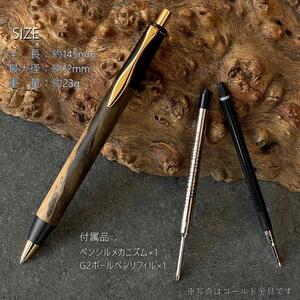 黒柿 / 2つの内部機構を持つ新感覚の木軸ペン / SINPEN【MP&BP】 ゴールド金具/ MUKU屋