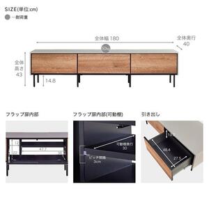 Leo レオ テレビボード ローボード 幅180cm テレビ台 【モーブル】【大川家具】