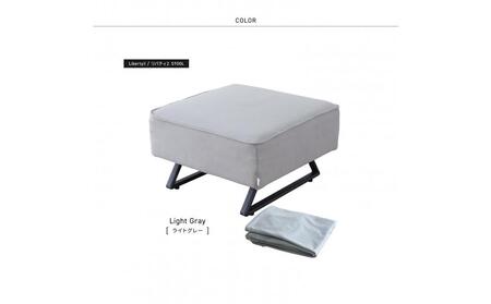 【本体取替カバー(同色)セット】 リバティ2 スツール 65cm ライトグレー【モーブル】【大川家具】