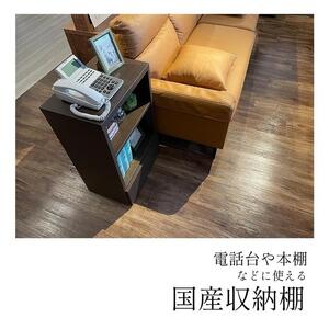 キャスター付き ワゴン 木製 収納棚 大川家具 国産 電話台 完成品 会縁 ホワイト 【 収納棚 チェスト 薄型 ファックス台 ラック リビング収納 サイドワゴン 収納 日本製 プリンター台 キャビネット サイドテーブル