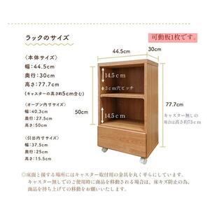 キャスター付き ワゴン 木製 収納棚 大川家具 国産 電話台 完成品 会縁 ナチュラル 【 収納棚 チェスト 薄型 ファックス台 ラック リビング収納 サイドワゴン 収納 日本製 プリンター台 キャビネット サイドテーブル