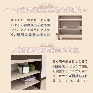 国産 サイドボード 間仕切り 木製 ショグナ 幅120cm ライトブラウン 収納家具 キャスター付き 収納間仕切り リビング収納