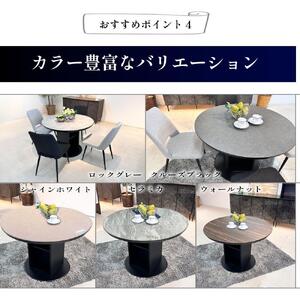 【ロックグレー】ダイニングテーブル 円卓 単品 大理石風 幅105cm 4人掛け シェリー 食卓テーブル