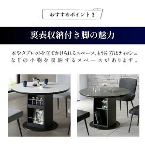 【クルーズブラック】ダイニングテーブル 円卓 単品 大理石風 幅105cm 4人掛け シェリー 食卓テーブル