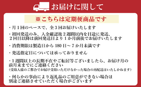 【全3回毎月定期便】八女茶 煎茶ペットボトル 500ml×24本　