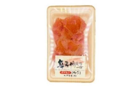 【定期便全3回】訳あり！博多味噌もつ鍋2人前と辛子明太子（切子）1個セット