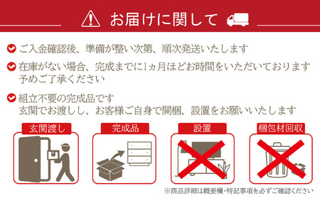 ローテーブル 木製 座卓 机 デスク 棚付き 収納 憩-いこい- ブラウン色 Sサイズ 大川家具