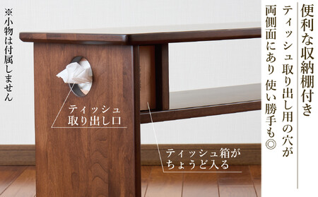 ローテーブル 木製 座卓 机 デスク 棚付き 収納 憩-いこい- ブラウン色 Sサイズ 大川家具