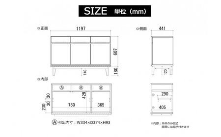 【ウォールナット】大川家具 幅120cm サイドボード -ramsey-ラムジー