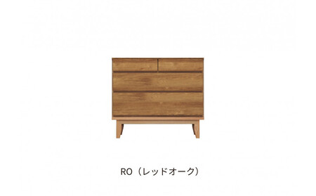 【レッドオーク】大川家具 幅90cm 3段 チェスト -ramsey-ラムジー