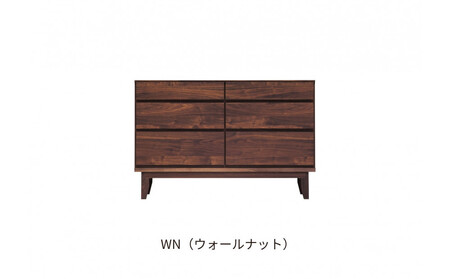 【ウォールナット】大川家具 幅120cm 3段 チェスト -ramsey-ラムジー