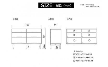 【ウォールナット】大川家具 幅120cm 3段 チェスト -ramsey-ラムジー