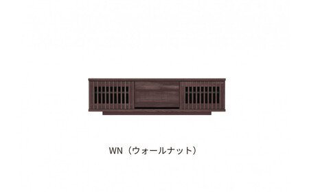 【ウォールナット】大川家具 幅150cm テレビボード -value-バリュー