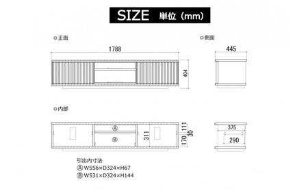 【ウォールナット】大川家具 幅180cm テレビボード -value-バリュー