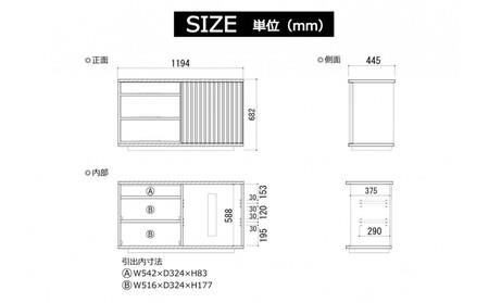 【ナチュラル】大川家具 幅120cm サイドボード -value-バリュー