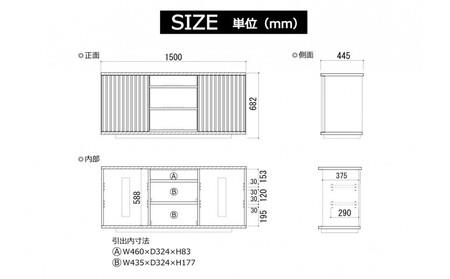 【ナチュラル】大川家具 幅150cm サイドボード -value-バリュー