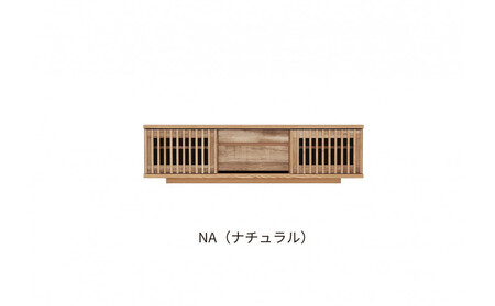 【ナチュラル】大川家具 幅150cm テレビボード -value-バリュー