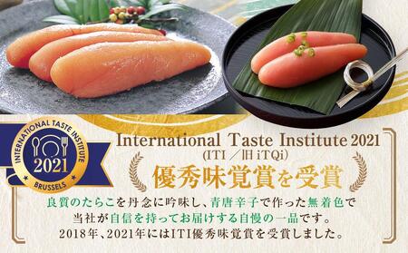 博多 楢崎 青唐辛子明太子 切子 2kg( 200g×10パック )