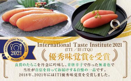 博多 楢崎 青唐辛子明太子 1kg ( 500g×2パック )