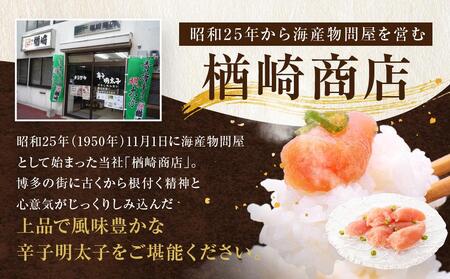 博多 楢崎 青唐辛子明太子 2kg ( 500g×4パック )